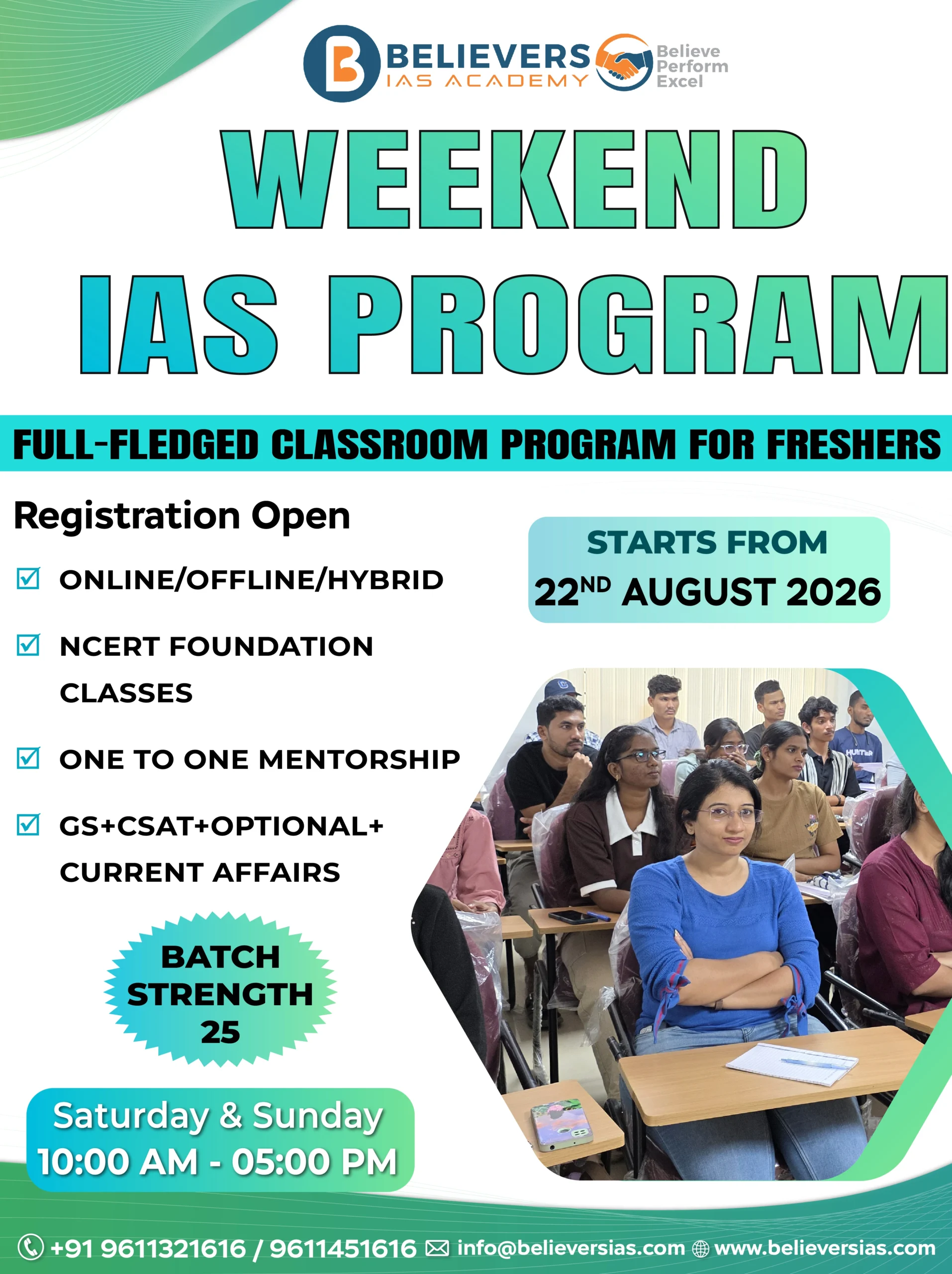 upsc weekend
