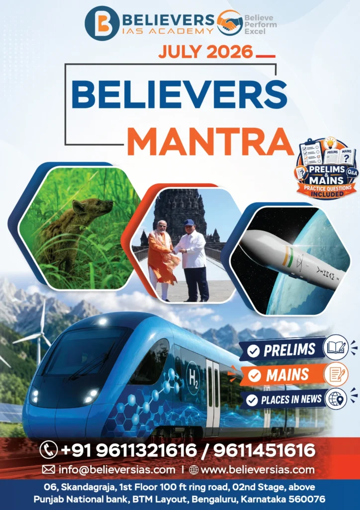 UPSC JULY MAGAZINE