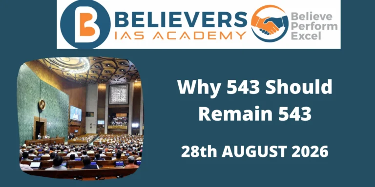 Why 543 Should Remain 543